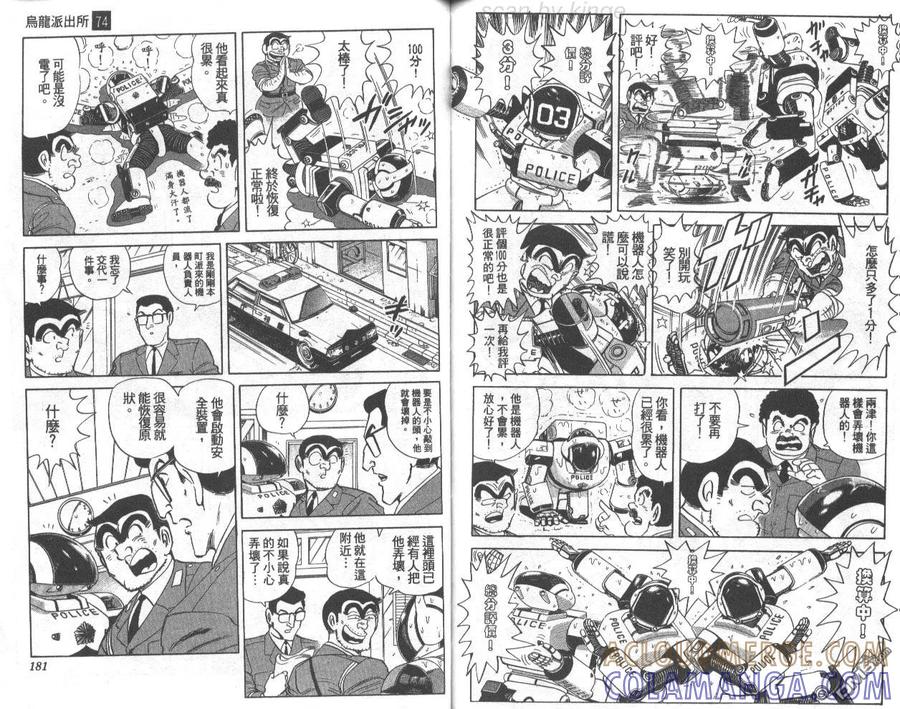 第91页