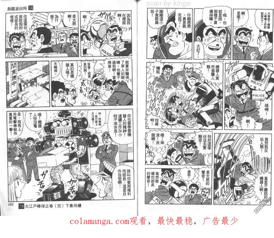 第92页