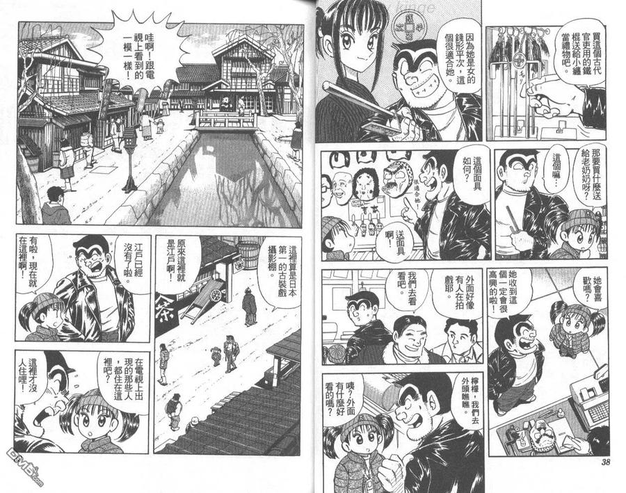 第20页