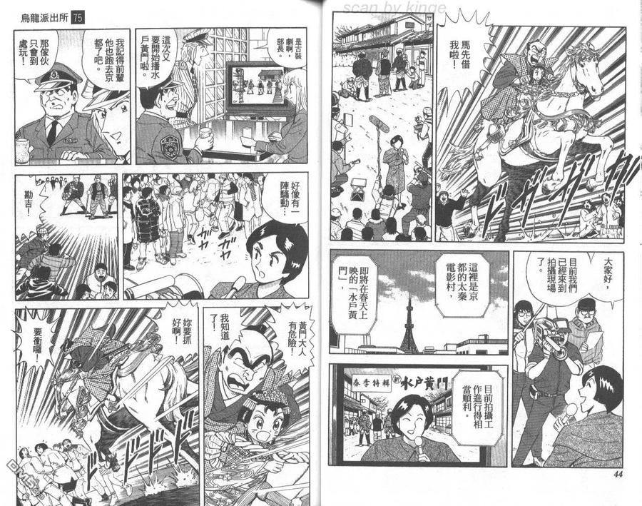 第23页