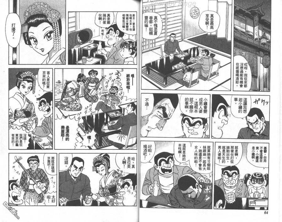 第33页