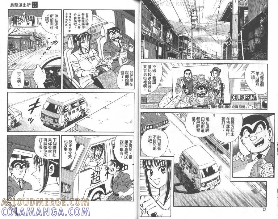 第37页