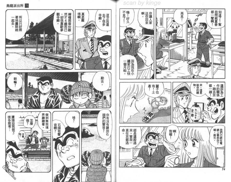 第38页