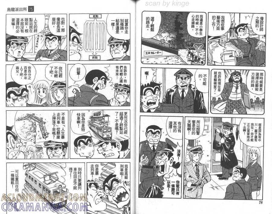 第40页
