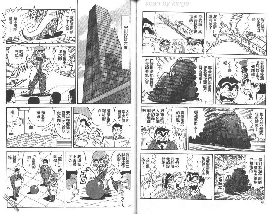 第41页