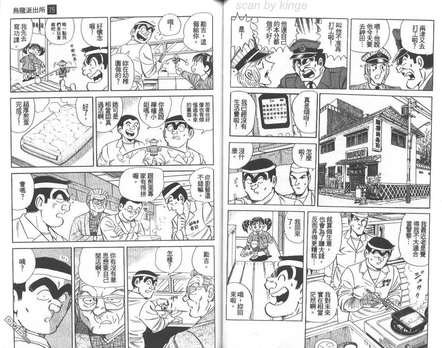 第44页