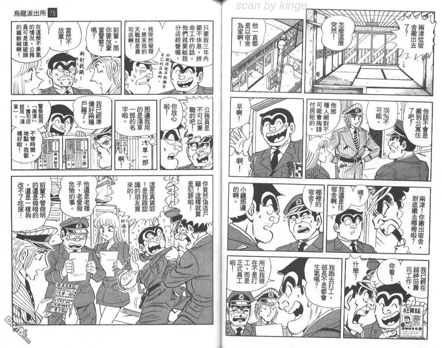 第45页