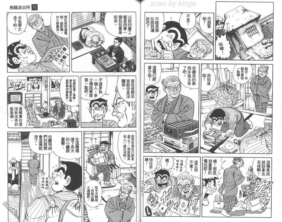 第48页