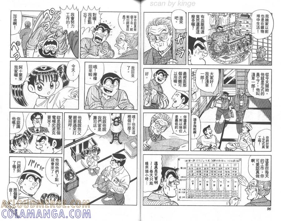 第49页