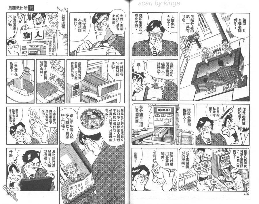 第51页