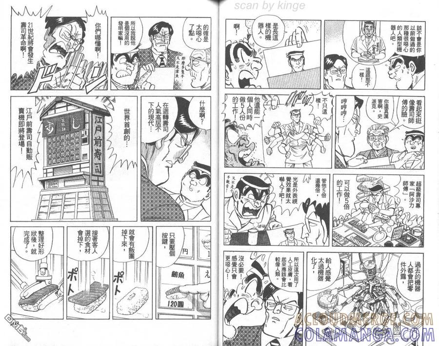 第52页
