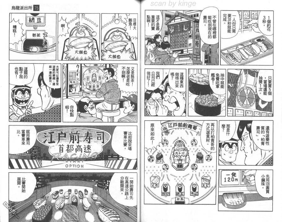 第53页
