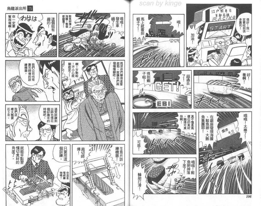 第54页