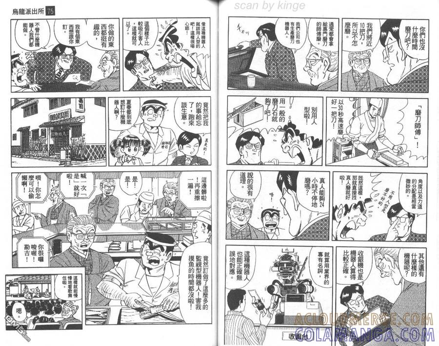 第55页