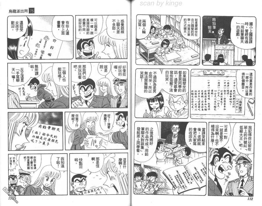 第57页