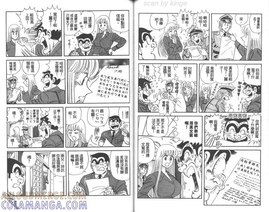 第58页