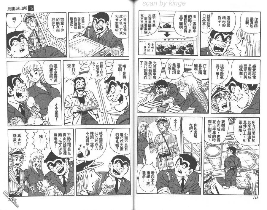 第60页