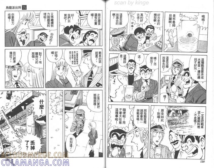 第61页