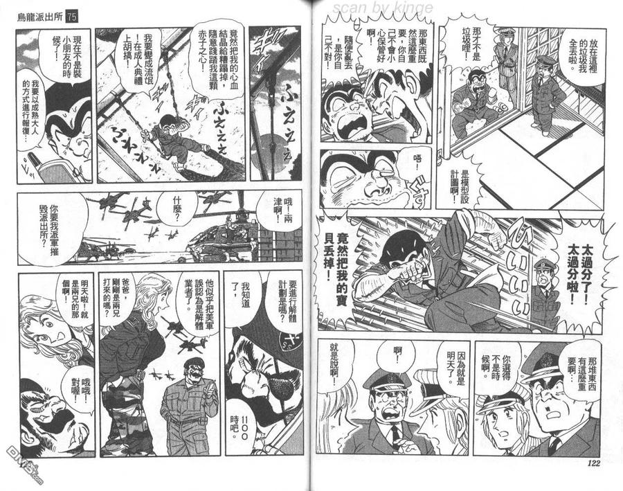 第62页