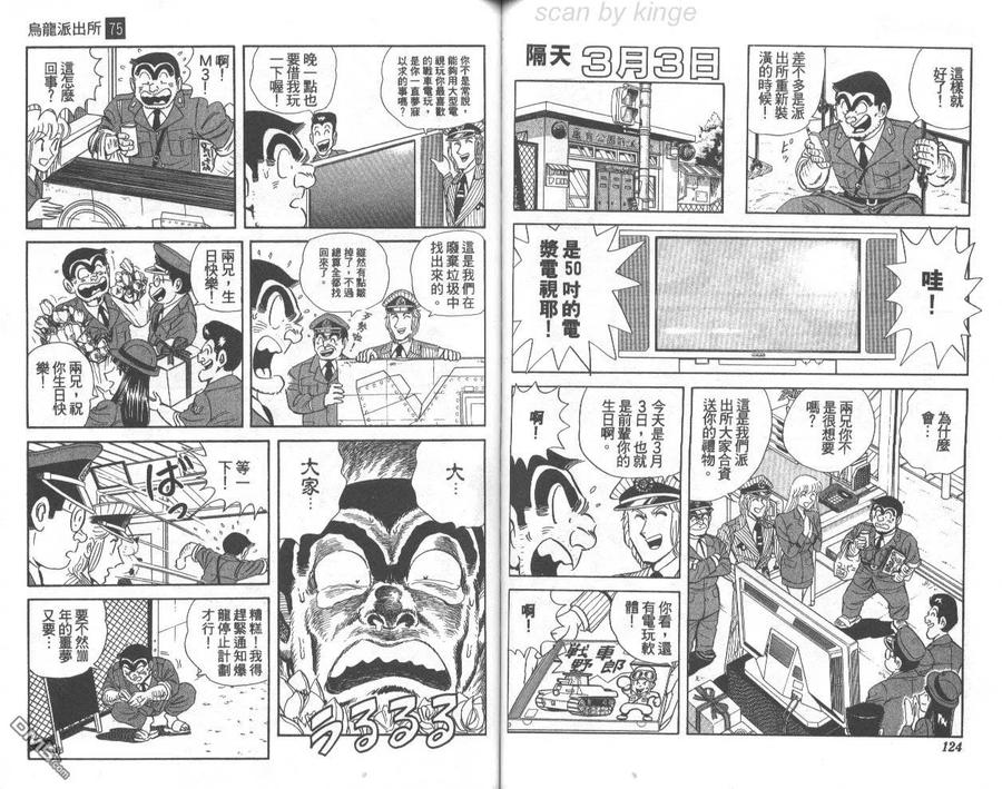 第63页