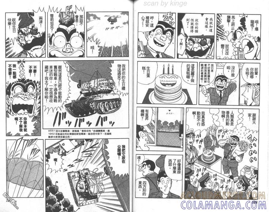 第64页