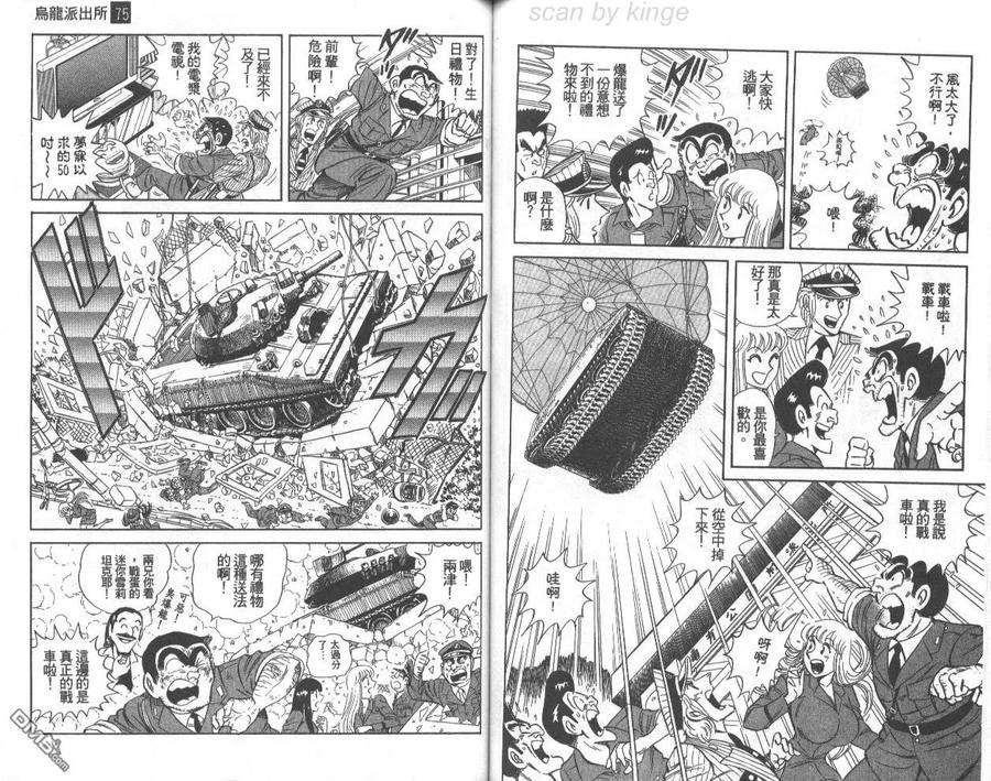 第65页