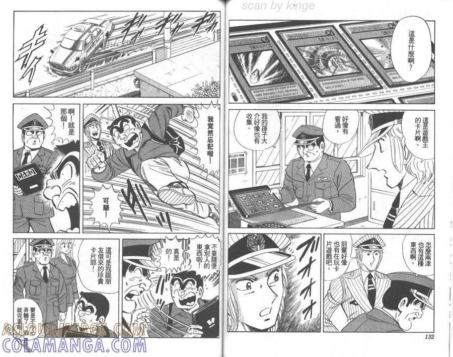 第67页