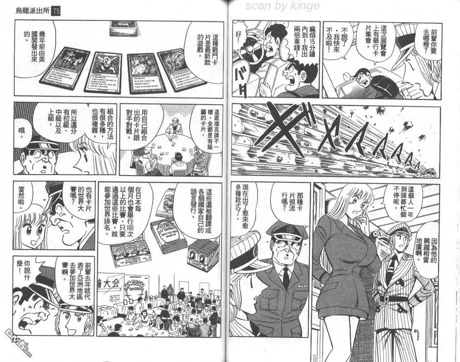 第68页