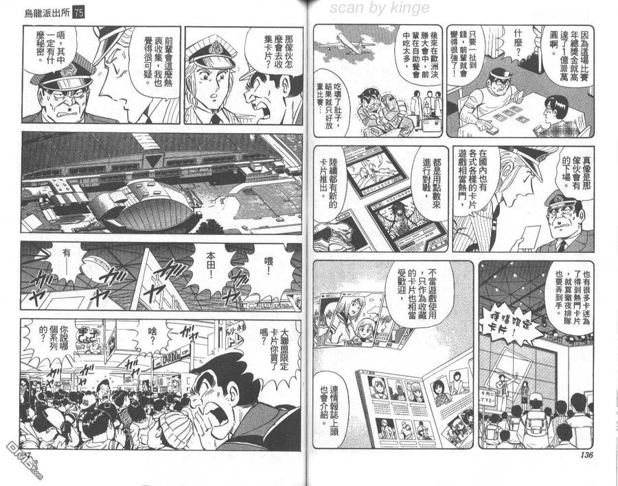 第69页