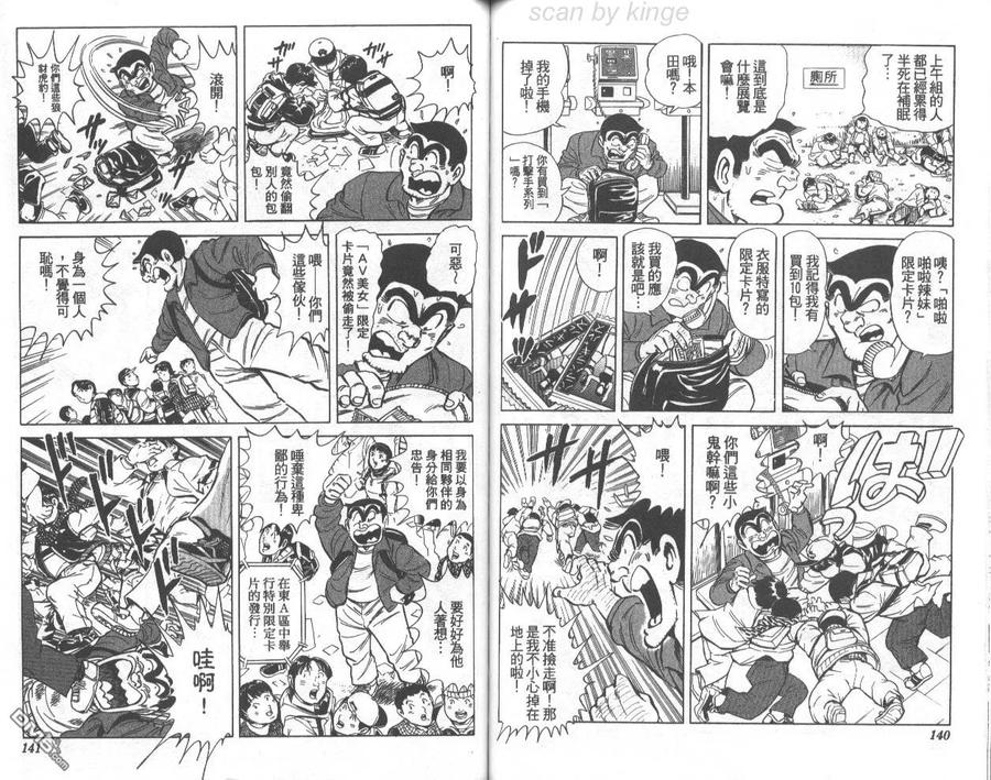 第71页