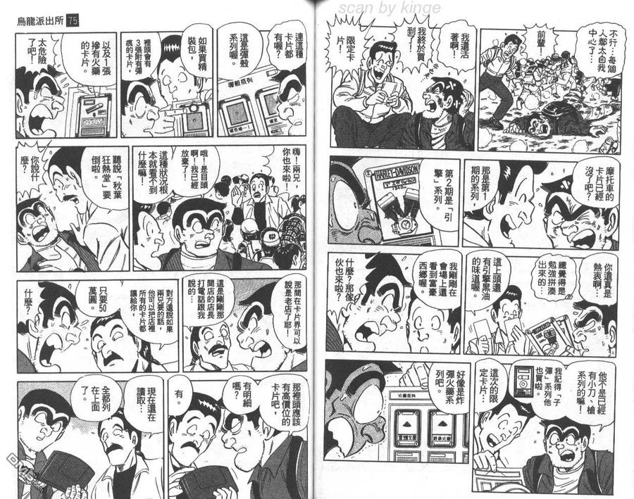 第72页