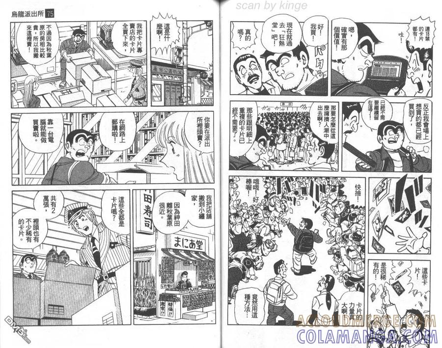 第73页
