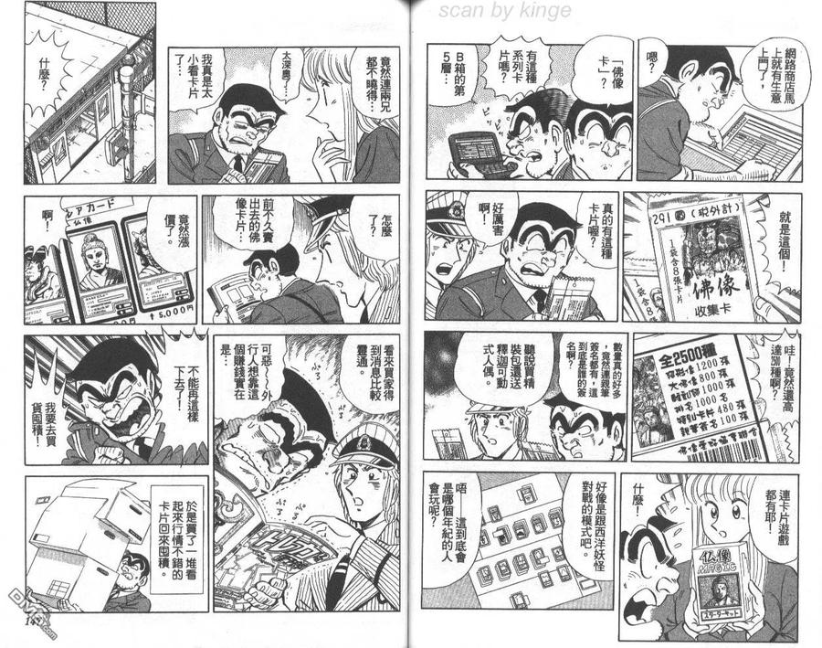 第74页