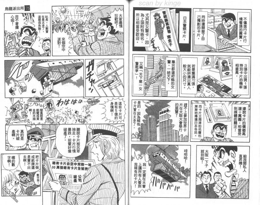 第75页