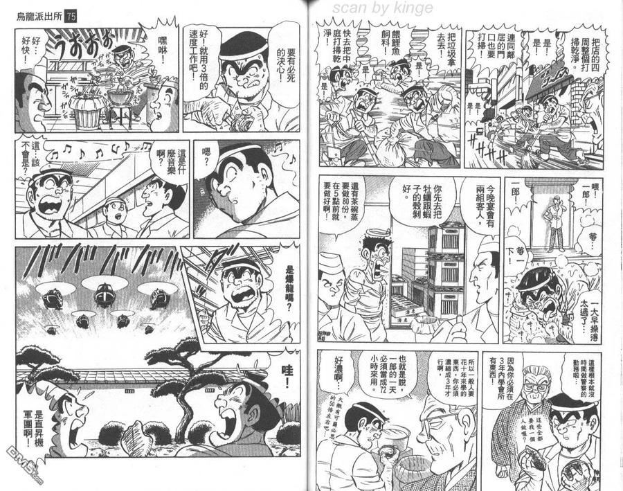 第78页