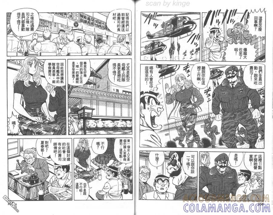 第79页