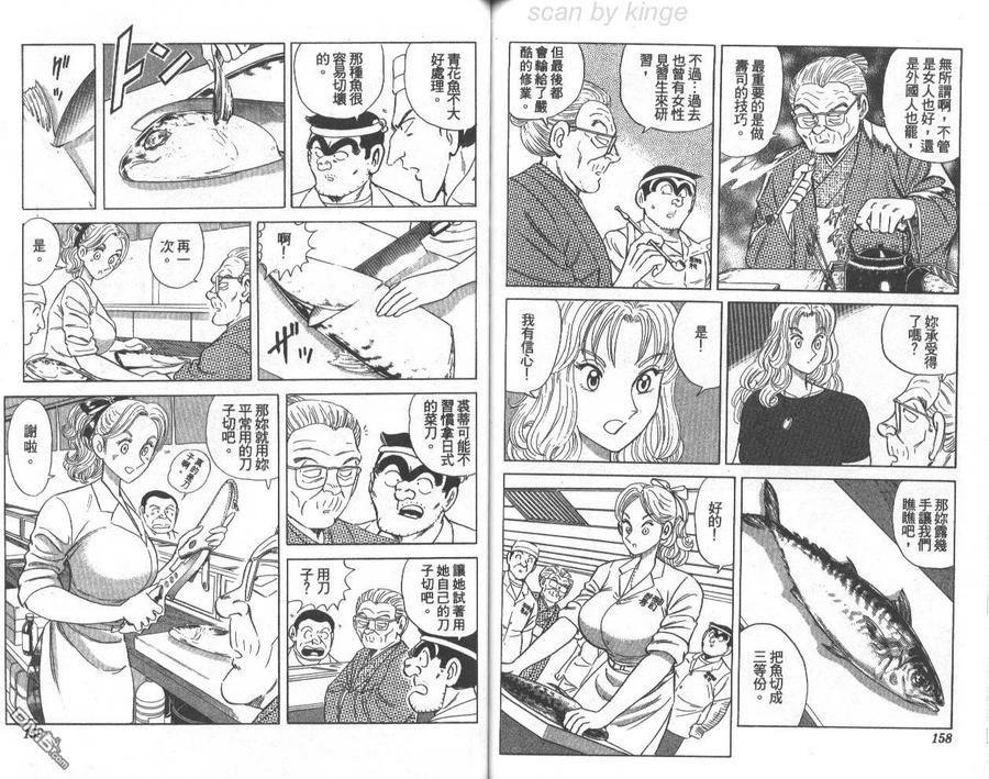 第80页