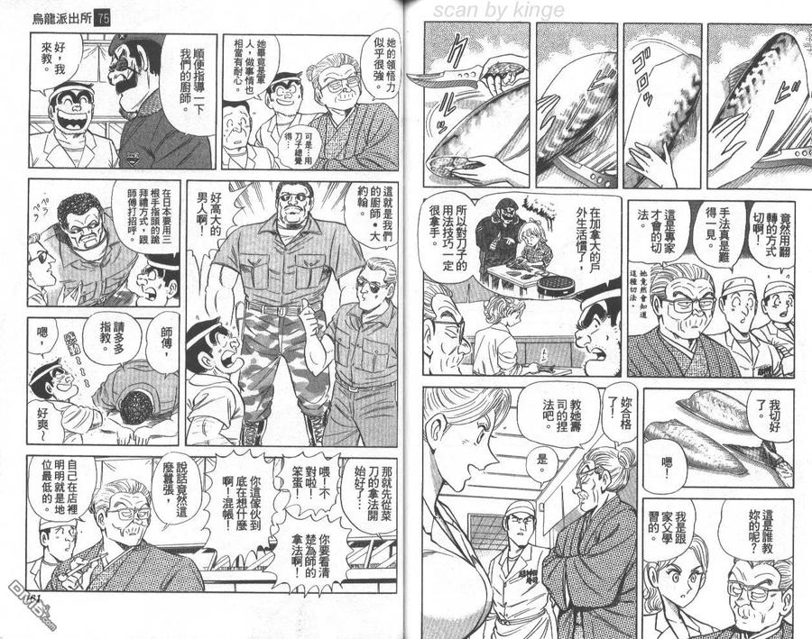 第81页
