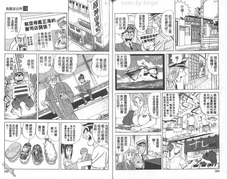 第83页