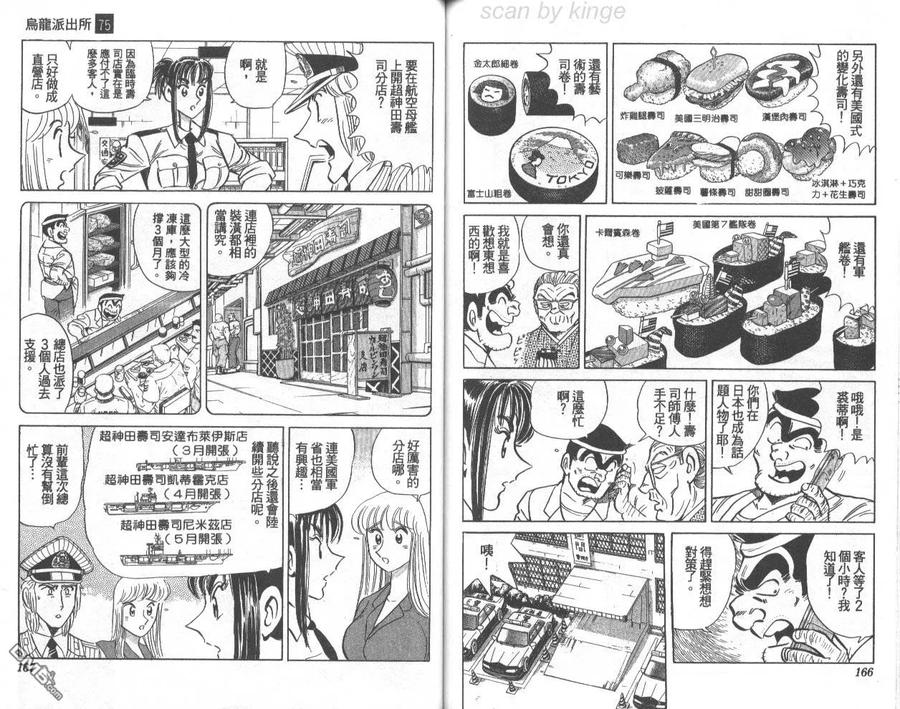 第84页