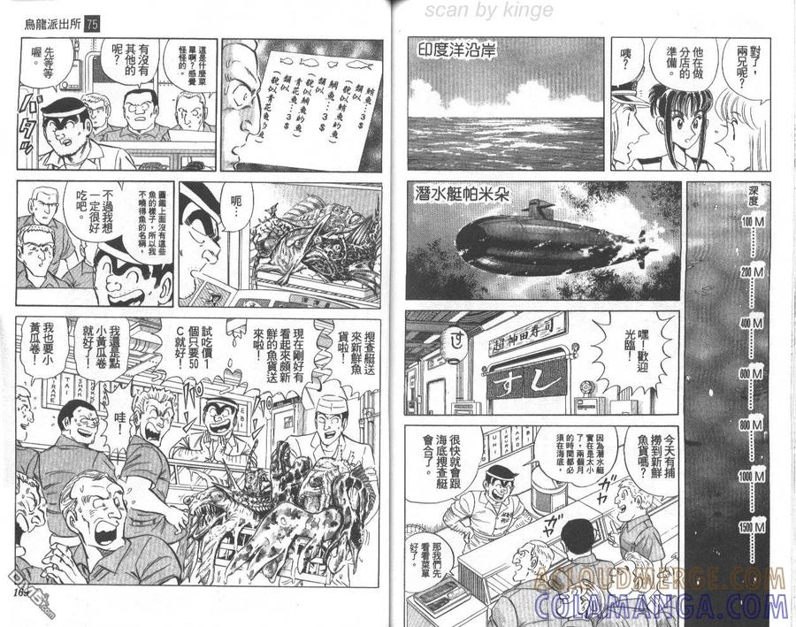 第85页