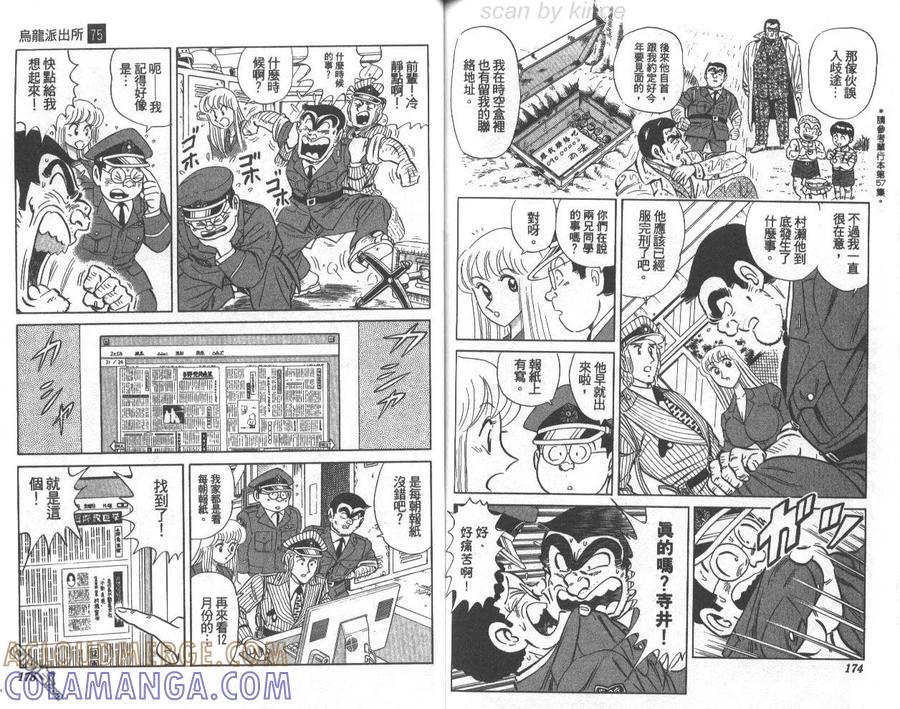 第88页