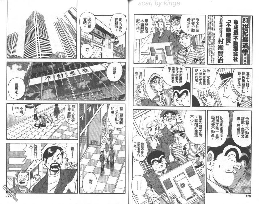 第89页