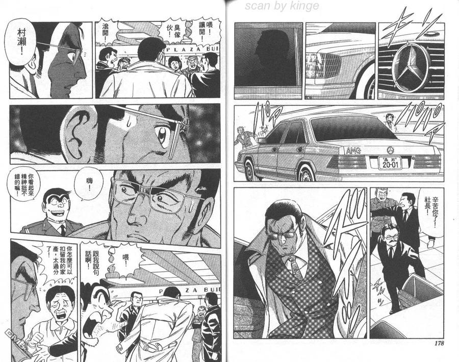 第90页