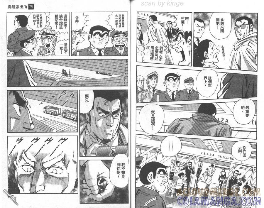 第91页