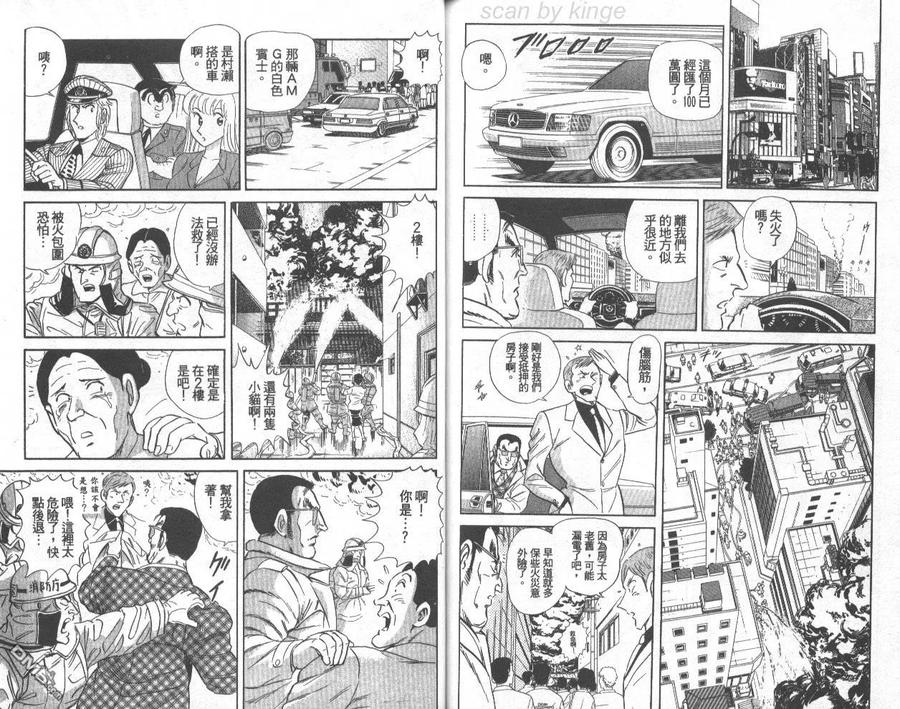 第93页