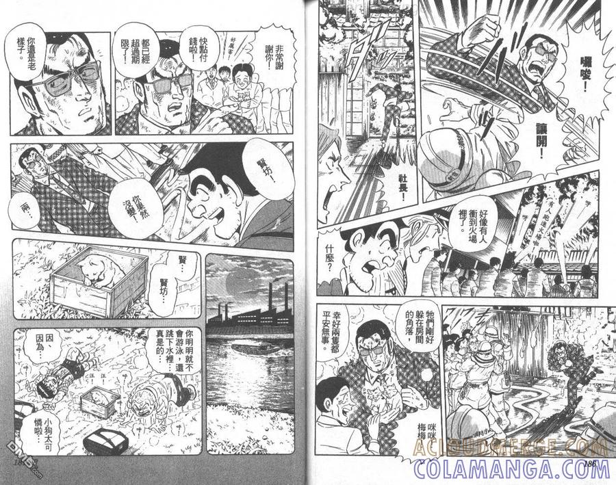 第94页