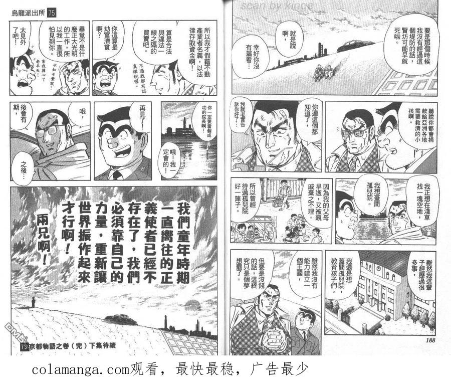 第95页