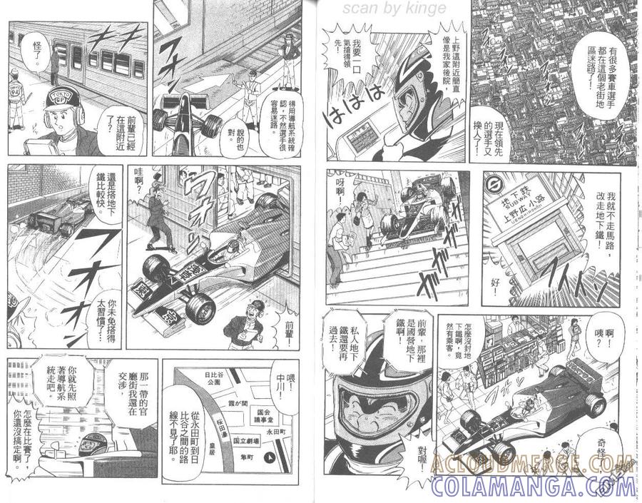 第31页