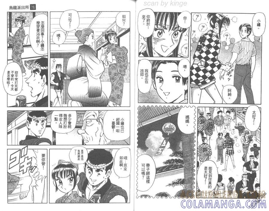 第40页